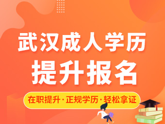 2023年中国地质大学（武汉）成教学士学位外语考试工作通知