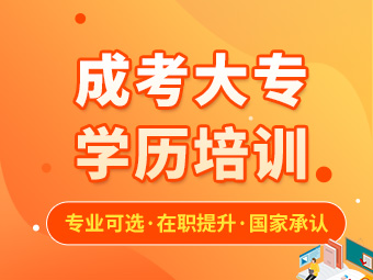 2023年湖南省成人高考报名费用